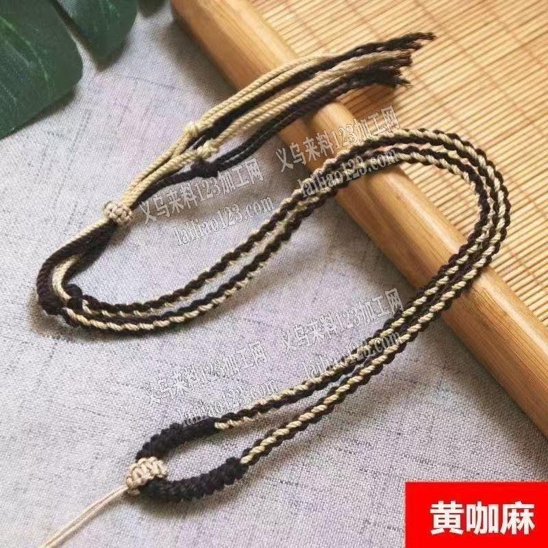 绳编成品订单，如图项链的绳子，寻找厂家，