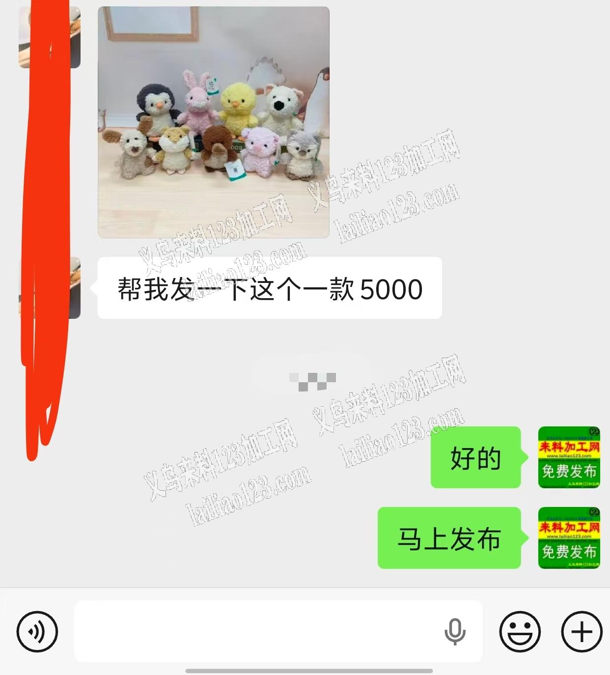 公司大量要这个毛绒娃娃，寻找这个毛绒娃娃