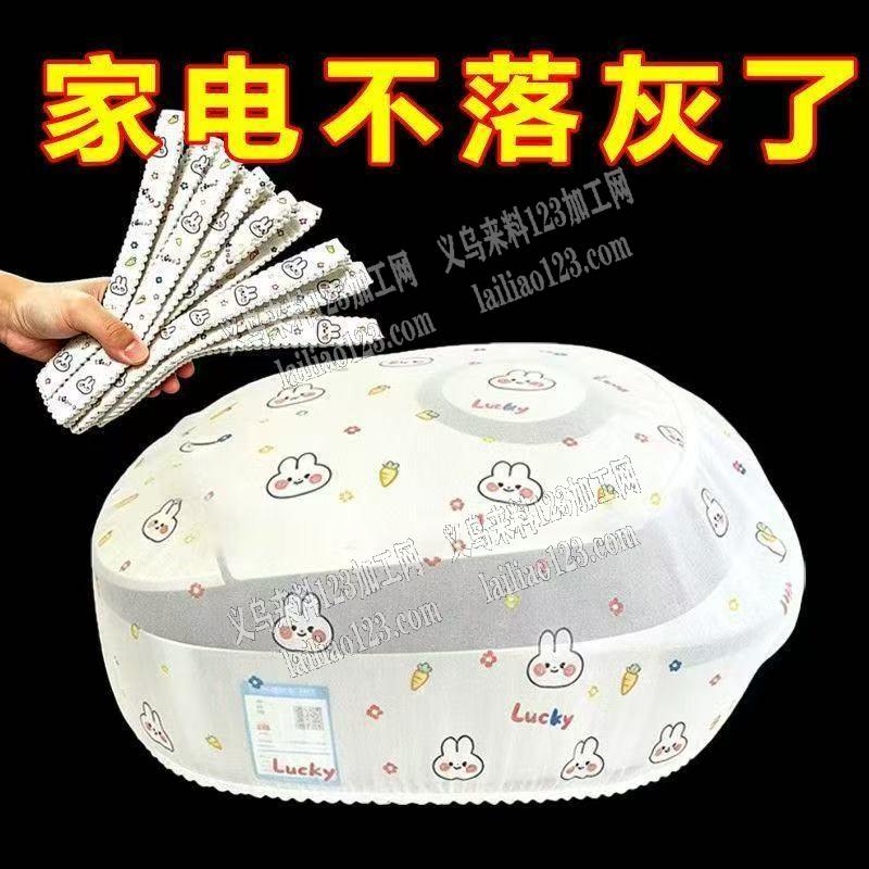采购如图防尘罩，有货的联系，