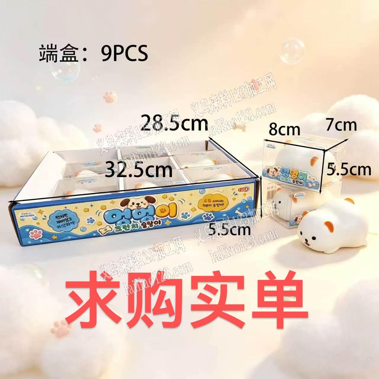 大量采购解压玩具，有单，有货的联系，