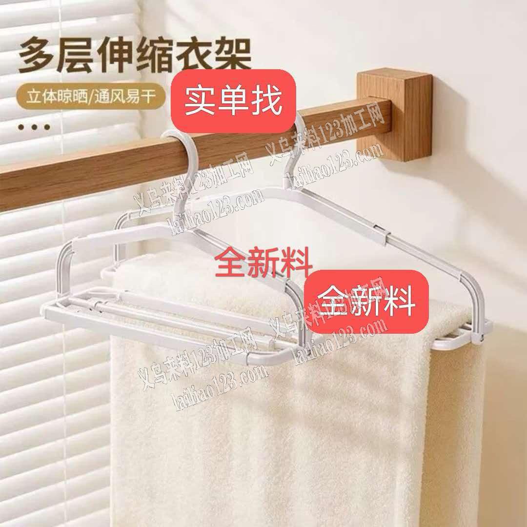 塑料衣架找成品厂家，有单，