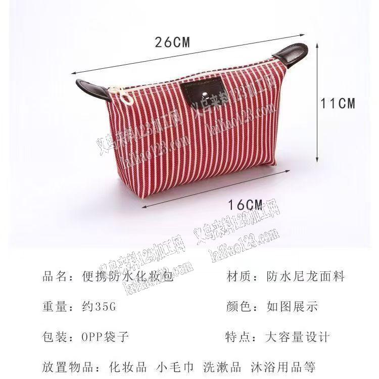 东阳10万收纳包订单，如图，寻找箱包成品