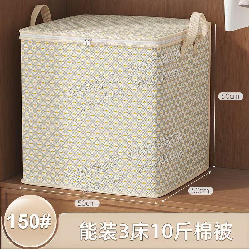 好几万收纳箱包订单，寻找专业做收纳箱成品