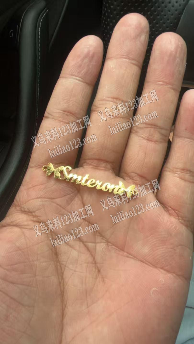 哪家专业做大量的啊。吊坠需要打孔啊。如图