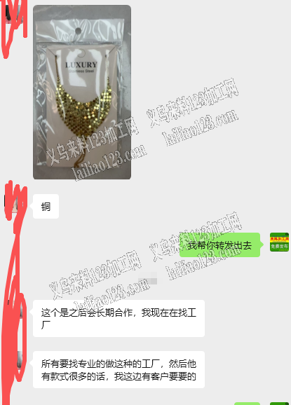 铜手链成品订单外发【后续长期合作】这个是