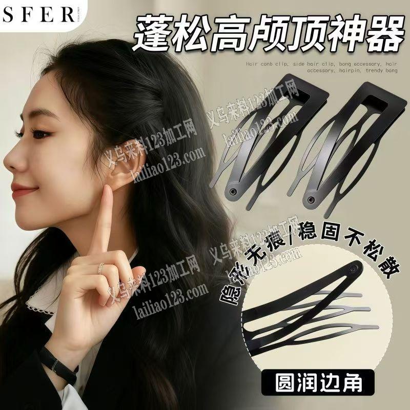大量如图碎发夹订单，寻找厂家，请联系详谈