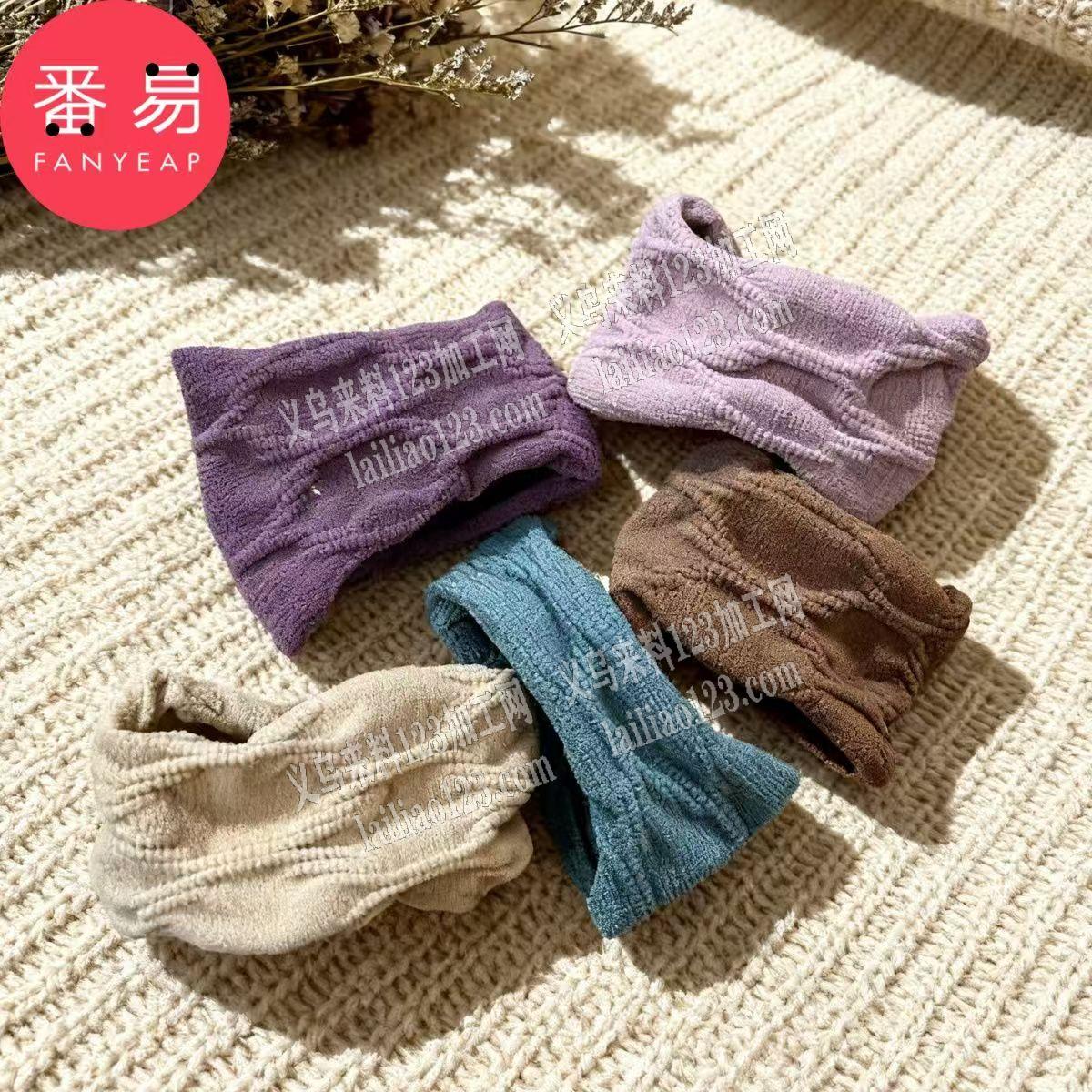 毛巾圈，发圈成品订单，寻找成品，发绳采购