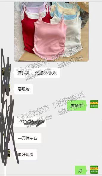 老板委托寻找：大量背心吊带，【成品订单】