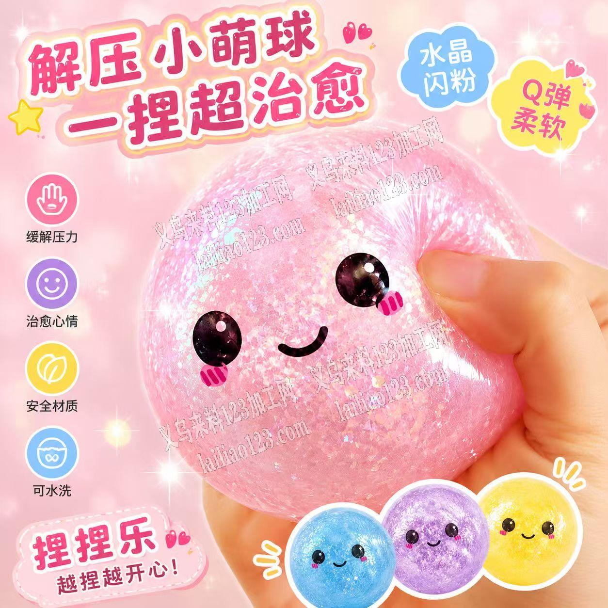解压包子成品订单，如图，寻找成品，请联系