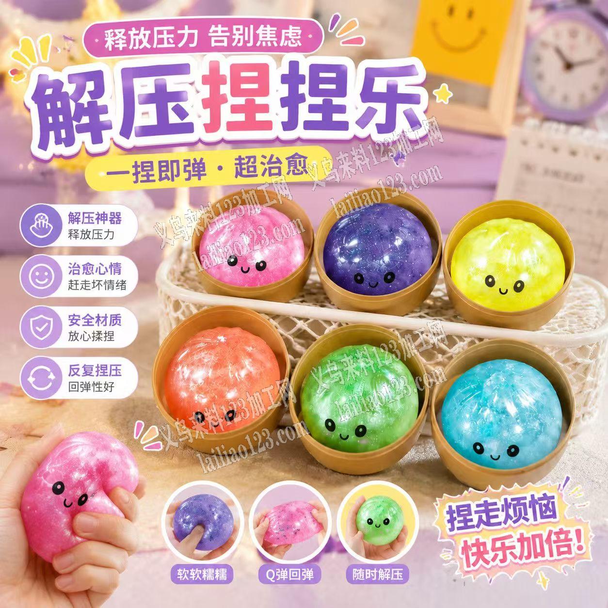 解压包子成品订单，如图，寻找成品，请联系