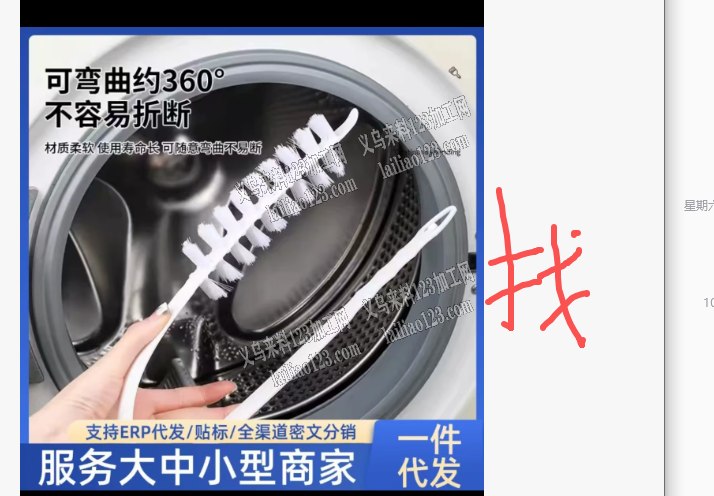 找刷子厂家，寻找厂家，请联系详谈。微信
