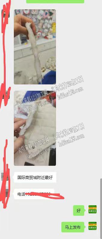 老板委托寻找：商贸城有平车活外发，缝纫包