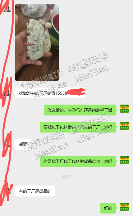公司有抓夹订单，寻找厂家。找做发夹的工厂