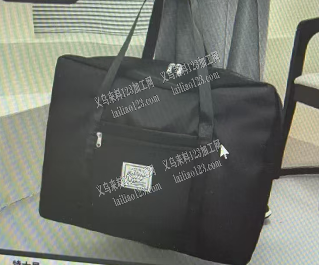 长期有收纳袋箱包订单，寻找专业做收纳袋的