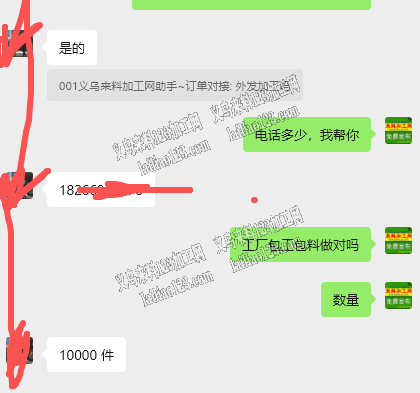 鹿皮绒布袋/束口袋订单外发，如图，寻找制