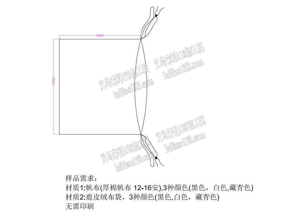 鹿皮绒布袋/束口袋订单外发，如图，寻找制