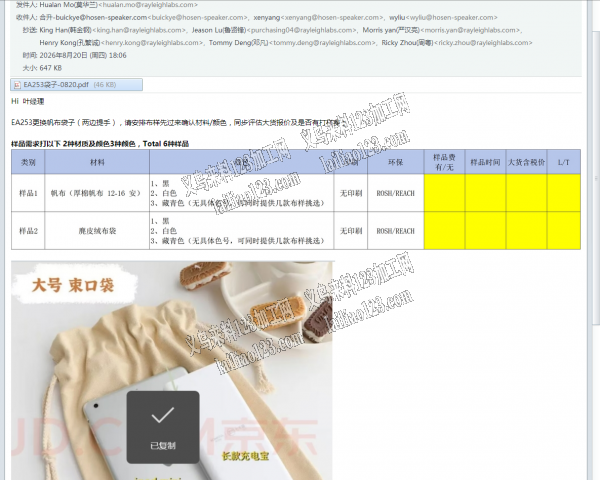 鹿皮绒布袋/束口袋订单外发，如图，寻找制
