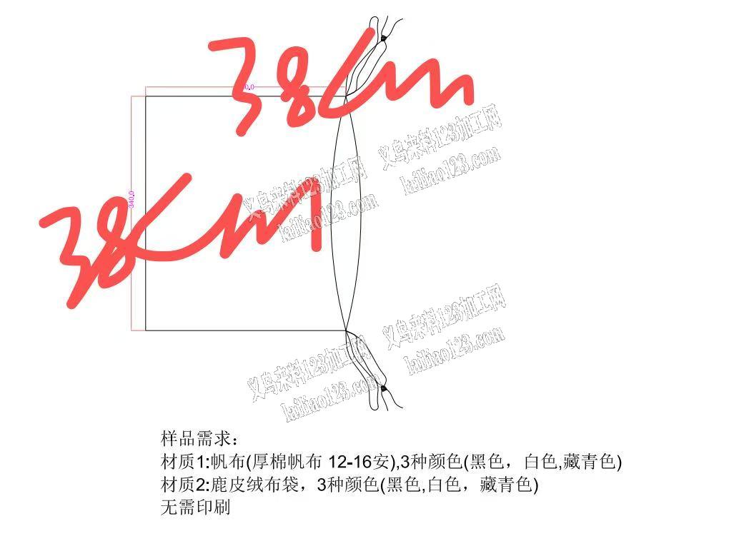 鹿皮绒布袋/束口袋订单外发，如图，寻找制
