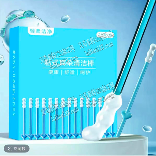 寻找源头工厂，采购订单，如图耳朵清洁棒，