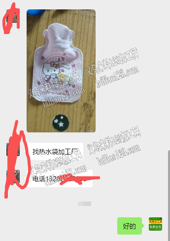 公司长期有热水袋订单，寻找厂家，热水袋订