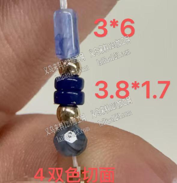 公司采购如图配件珠子，寻找这个珠子配件，