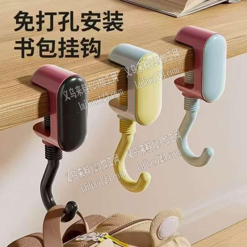 挂钩有订单，寻找专业做这个粘钩的工厂，有