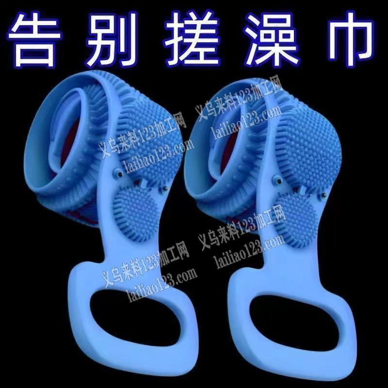 软胶搓澡巾订单，如图，寻找成品工厂合作，