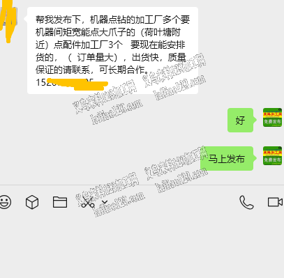 【大量机器点钻外发加工】帮我发布下，机器