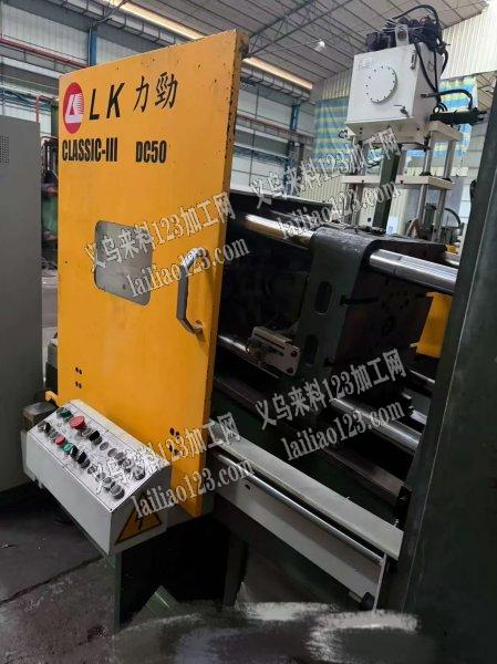 【转让】力劲50吨，18吨二手机器转让，
