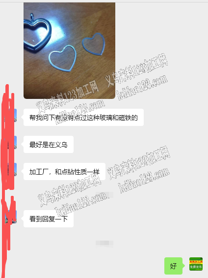 寻找点钻的加工厂，和点钻性质一样