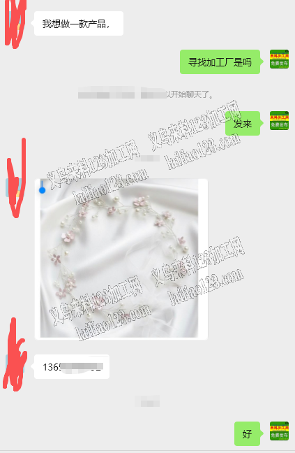 【手工活外发】这个新娘头饰穿珠子，扭铜丝