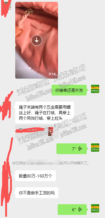160万穿绳子+打结+上拉头的手工活外发