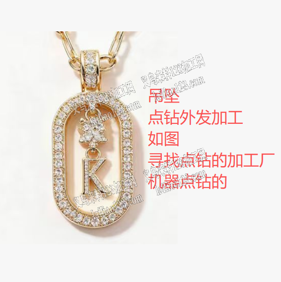 机器点钻外发加工，如图，寻找专业做机器点
