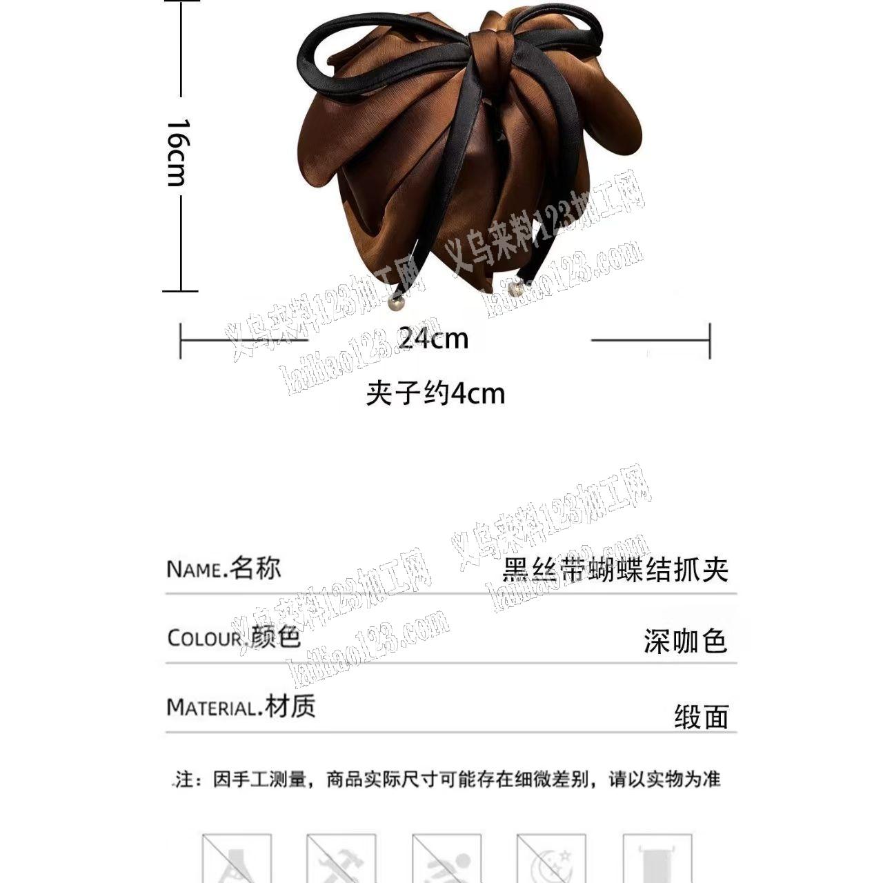 布艺蝴蝶结的抓夹发夹外发加工，哪家可以做