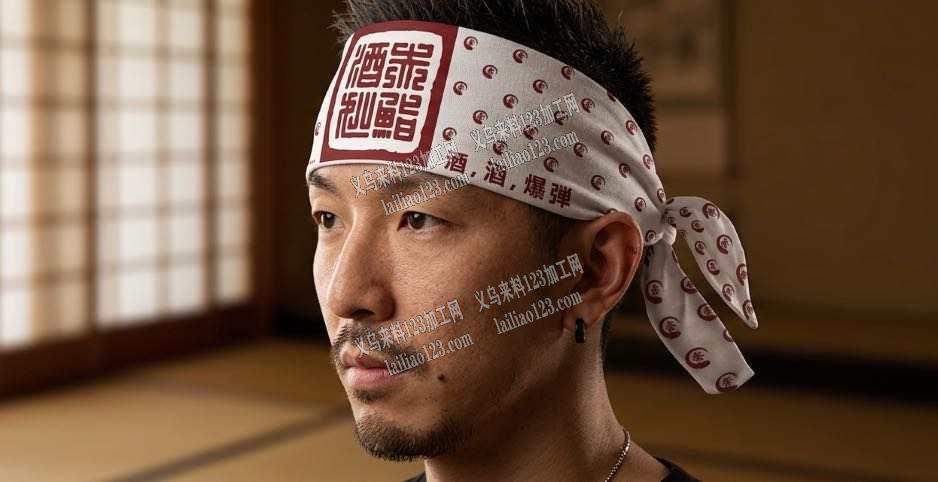 公司有这个发带订单【包工包料做】，布艺发