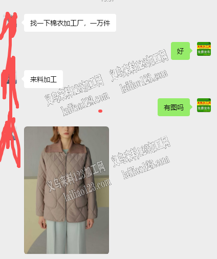 公司10000件棉衣订单外发加工，寻找服