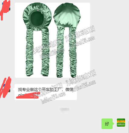 平车活外发加工【长期合作】找专业做这个平