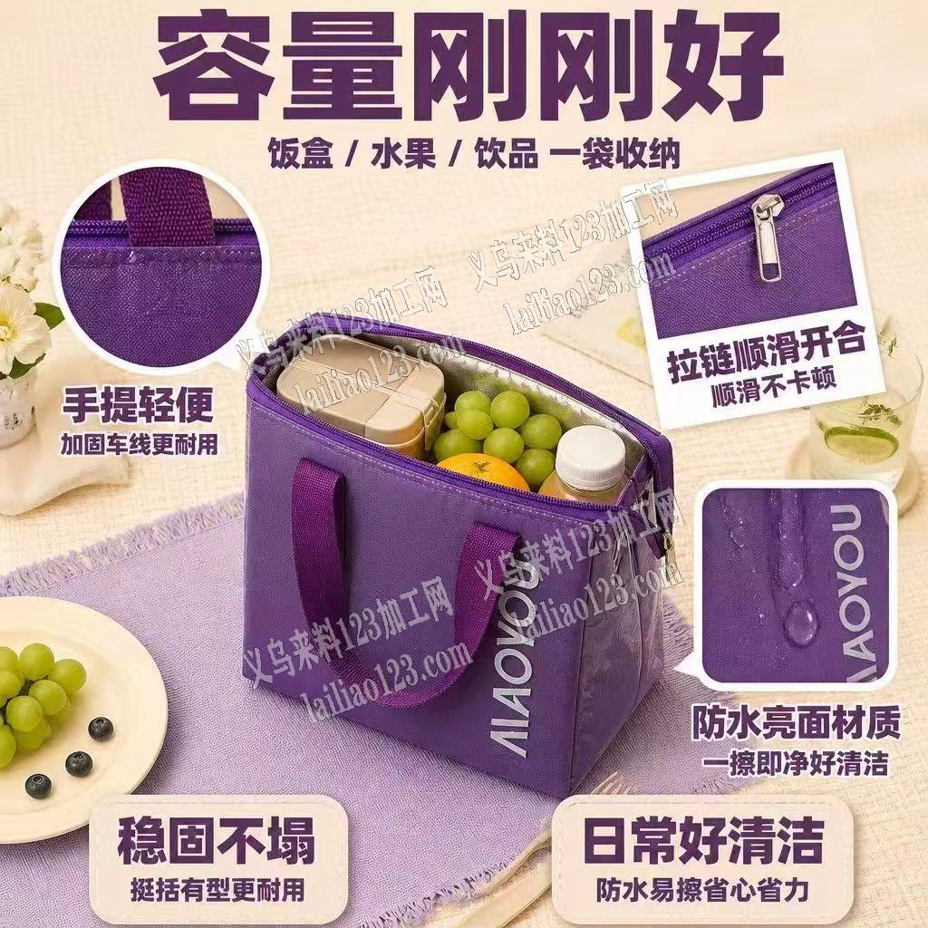 大量箱包订单，这个饭盒袋手提包保温袋订单