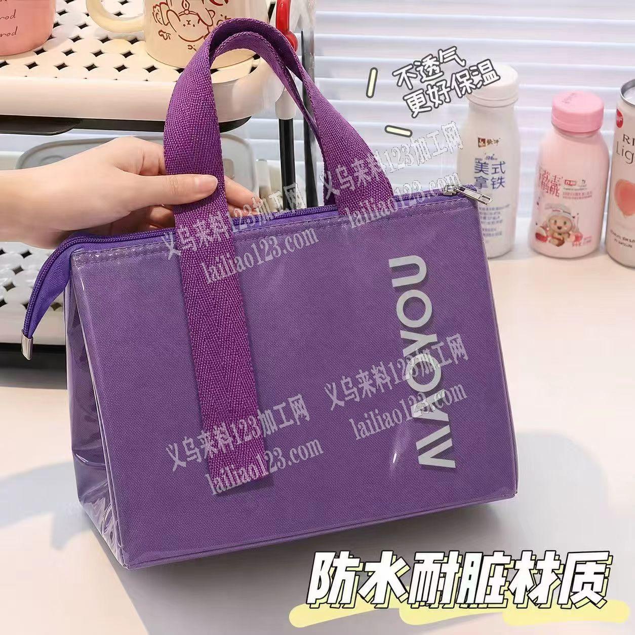 大量箱包订单，这个饭盒袋手提包保温袋订单