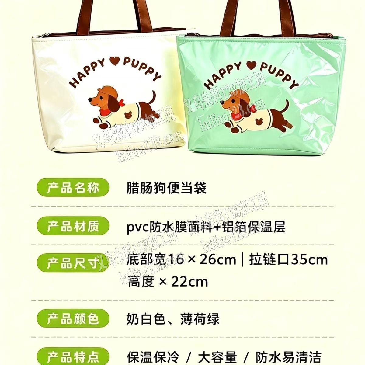 公司长期有保温包订单，如图，寻找专业做保