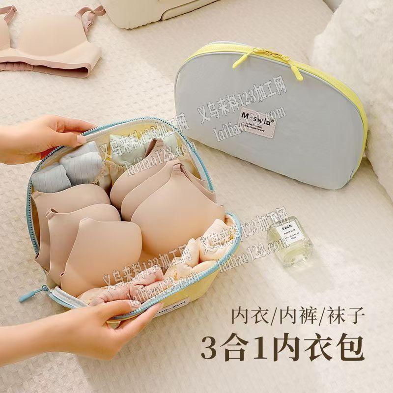 长期大量箱包订单，如图收纳包，内衣收纳包