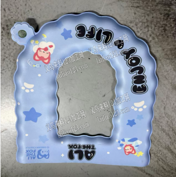 公司长期有EVA马桶垫订单，寻找厂家。长