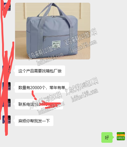 常年有单，收纳袋订单外发加工，纯加工，可
