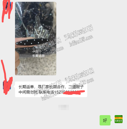 老板委托寻找：长期有发夹订单，1万数量这
