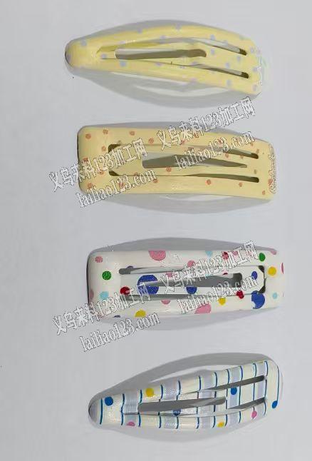 大量滴油的BB夹子订单，如图，寻找成品工