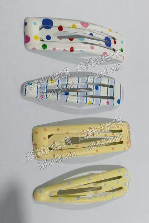 大量滴油的BB夹子订单，如图，寻找成品工