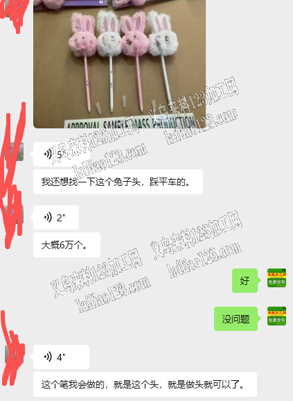 商贸城****店面6万毛绒兔子头订单，如