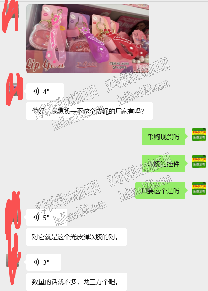 商贸城***店面3万软胶皮绳订单，如图，