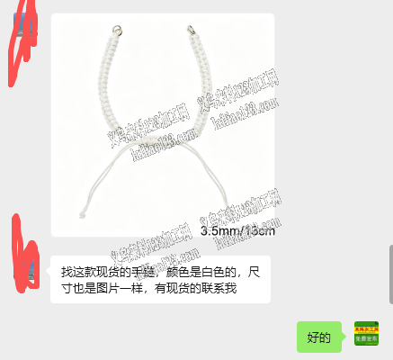 老板委托寻找：手工编织的手链成品订单，工
