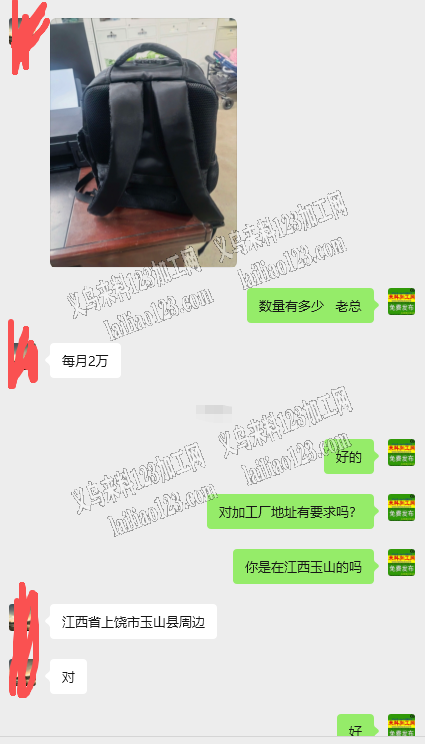 每月2万【书包订单外发】长期有书包订单外